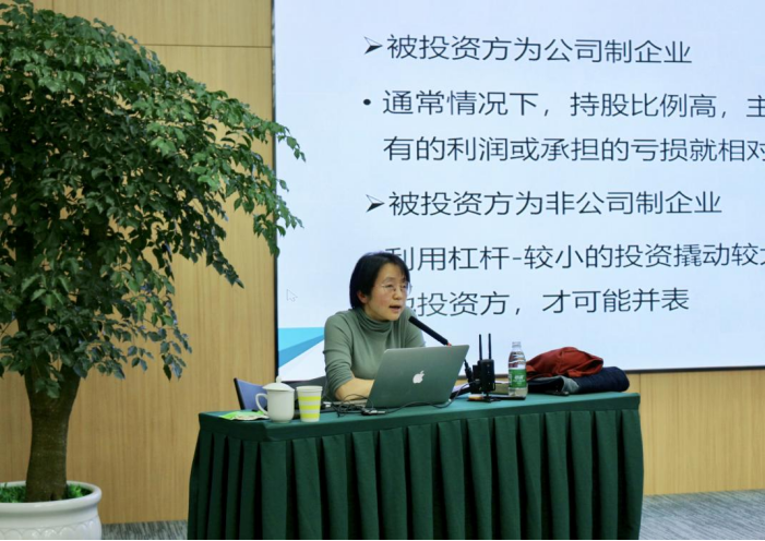 優(yōu)化業(yè)務(wù)結(jié)構(gòu)，助力戰(zhàn)略實(shí)施 ——資管大講堂第五期培訓(xùn)順利開課