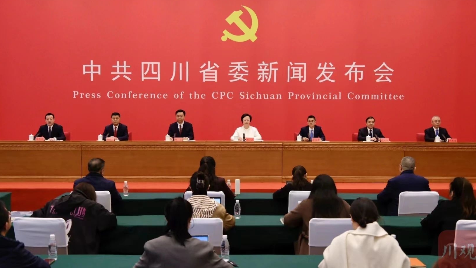 省委新聞發(fā)布會解讀全會精神，重要干貨都在這！